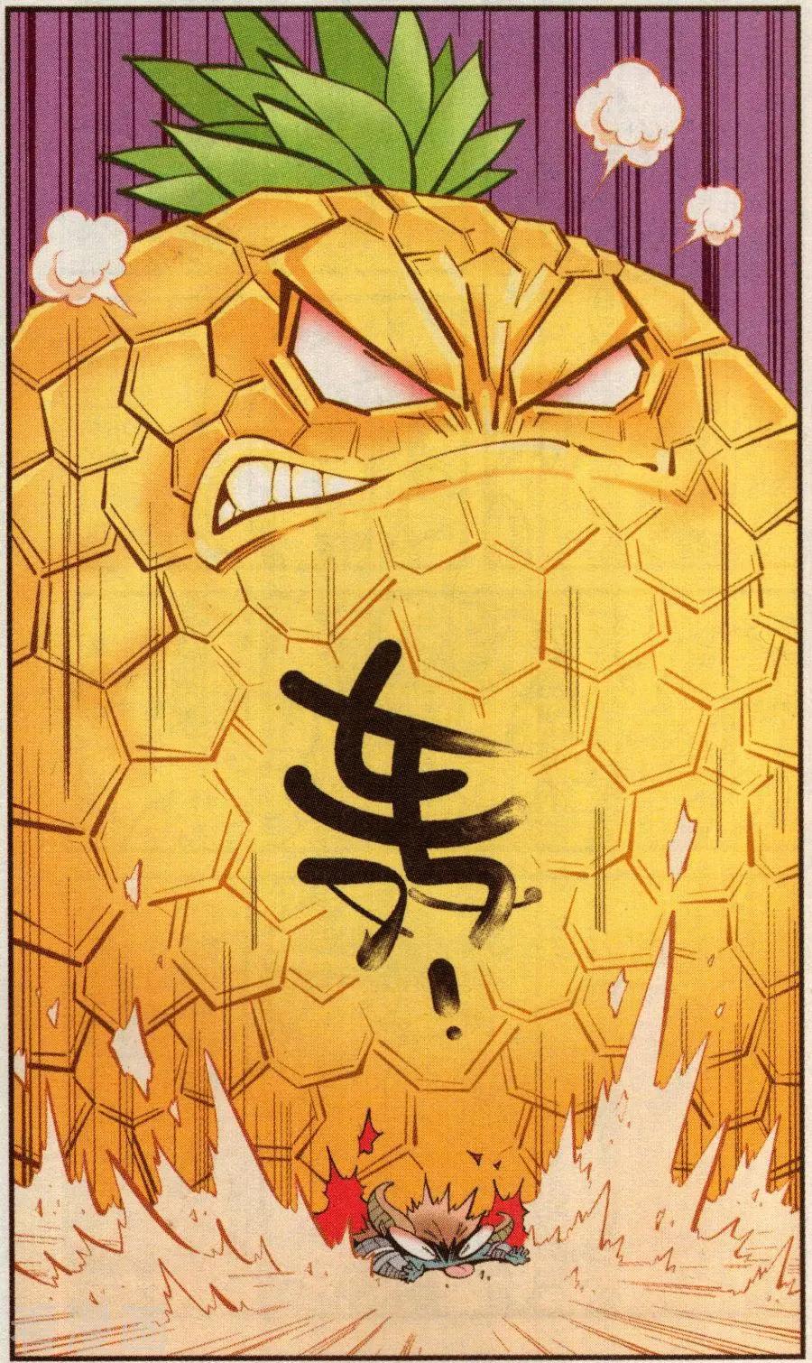 《牛爸牛霸》第76话 菠萝不讲理（上） 第23页