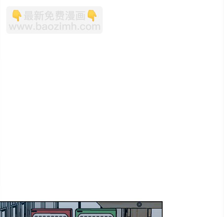 《彻保Villain》4 第11页