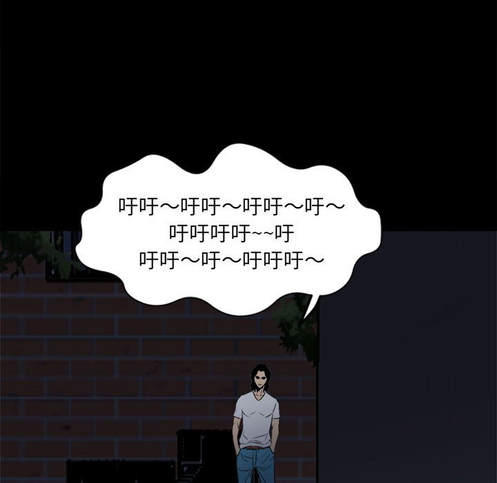 《彻保Villain》7 第45页