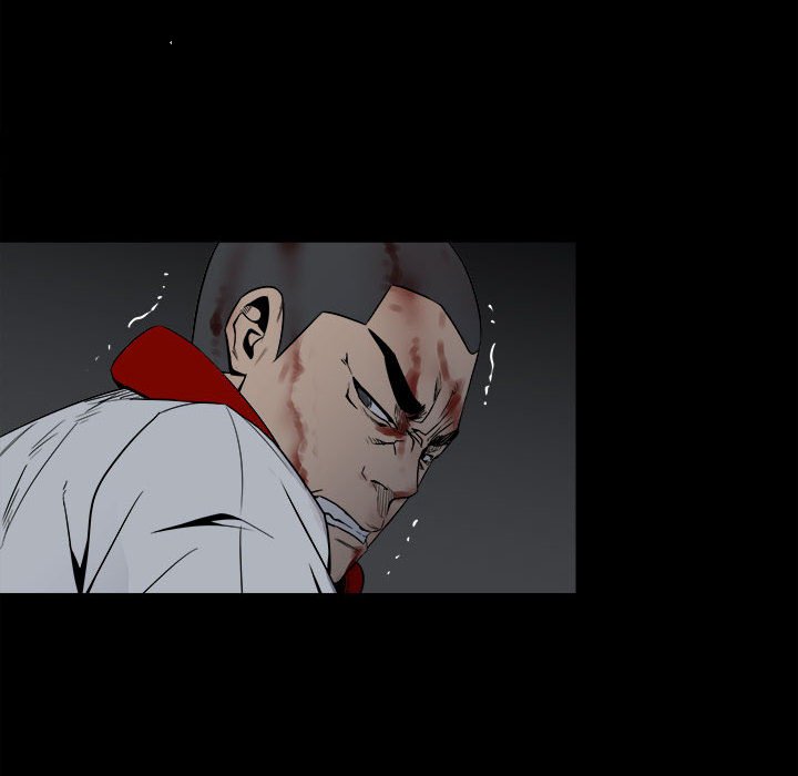 《彻保Villain》7 第8页