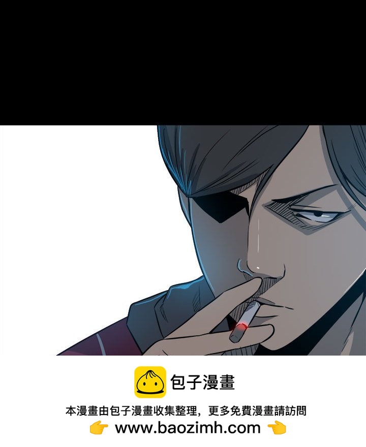 《彻保Villain》5 第50页