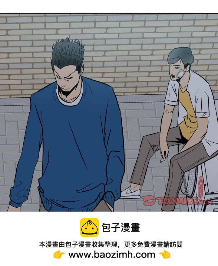 《彻保Villain》11 第50页