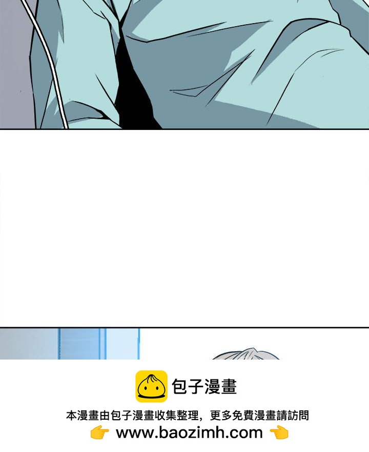 《彻保Villain》9 第50页