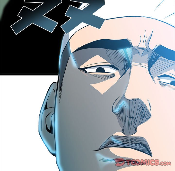 《彻保Villain》14 第26页