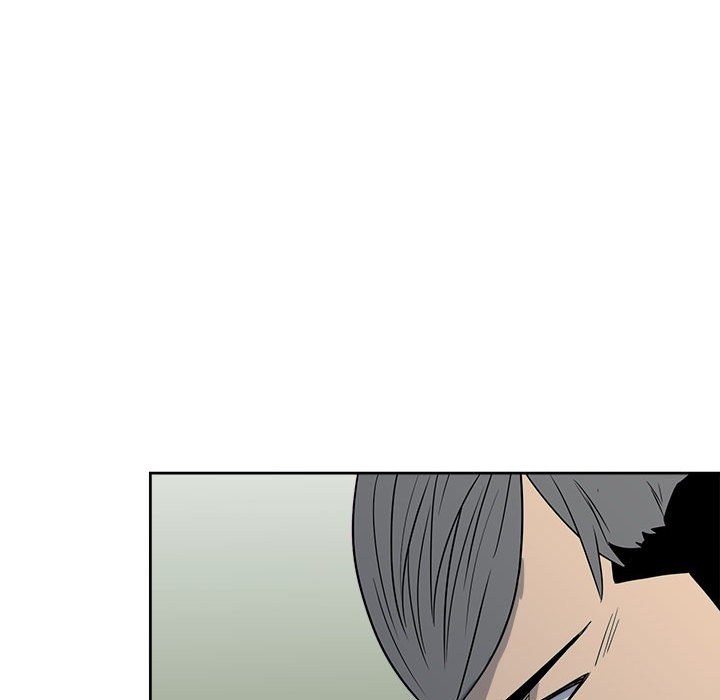 《彻保Villain》20 第21页