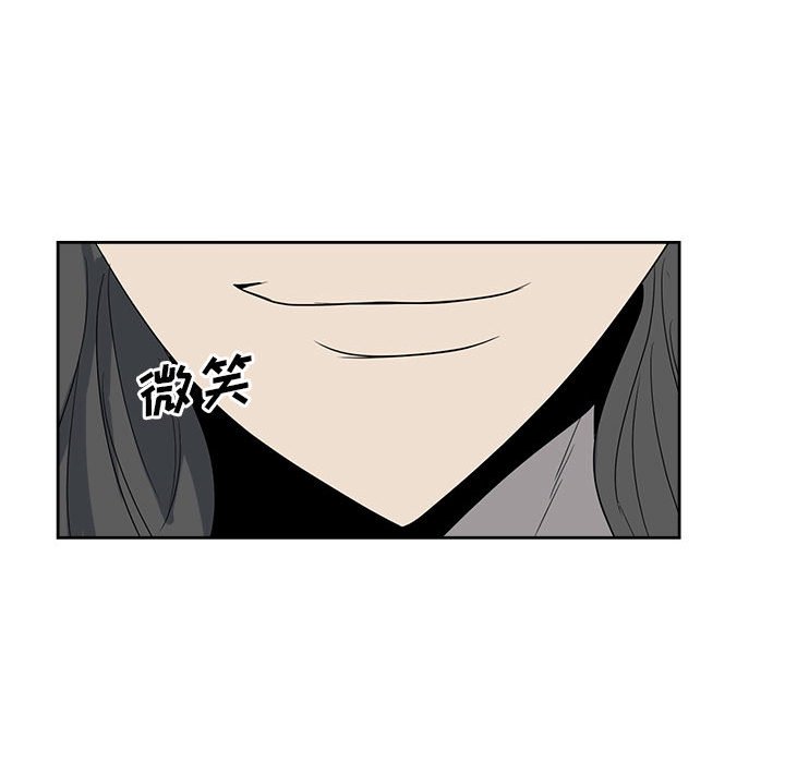 《彻保Villain》20 第35页