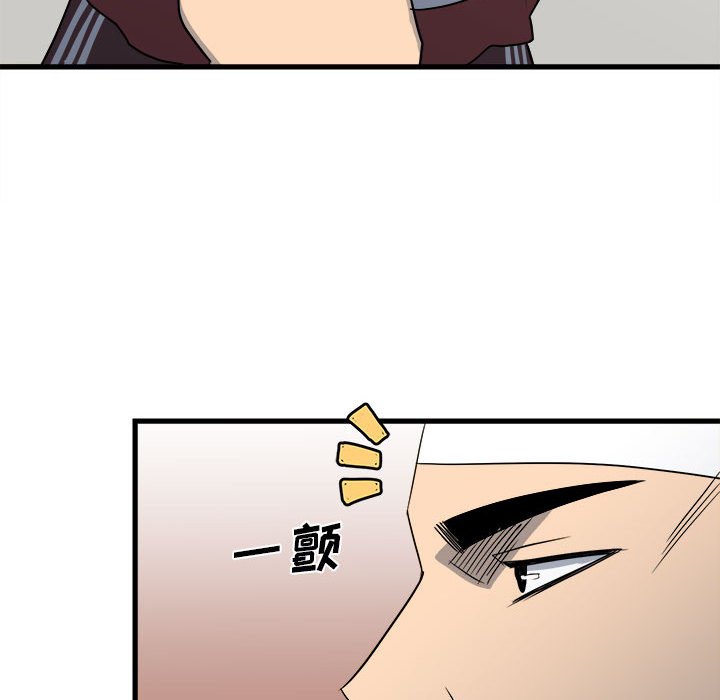 《彻保Villain》24 第24页