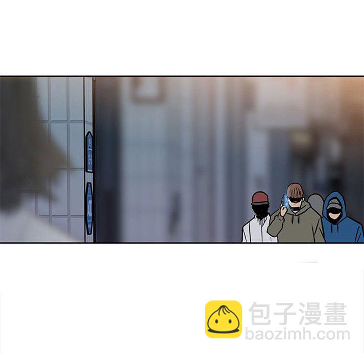 《彻保Villain》21 第17页
