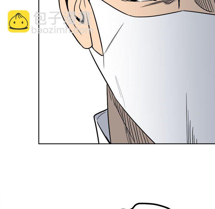 《彻保Villain》21 第40页