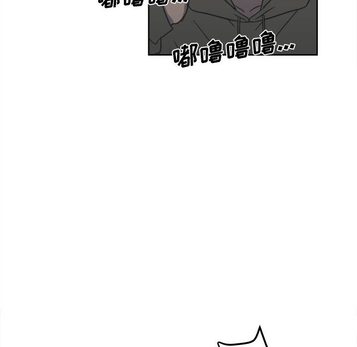 《彻保Villain》21 第46页