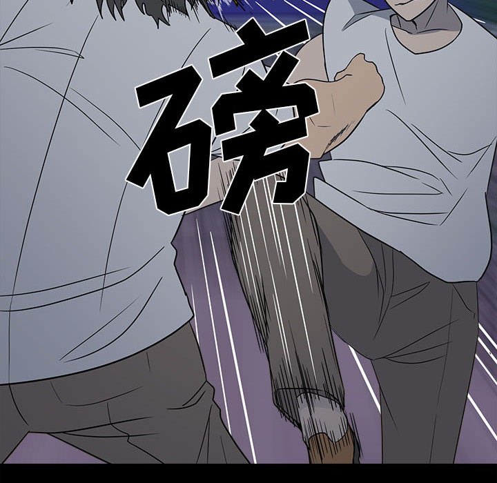 《彻保Villain》22 第37页