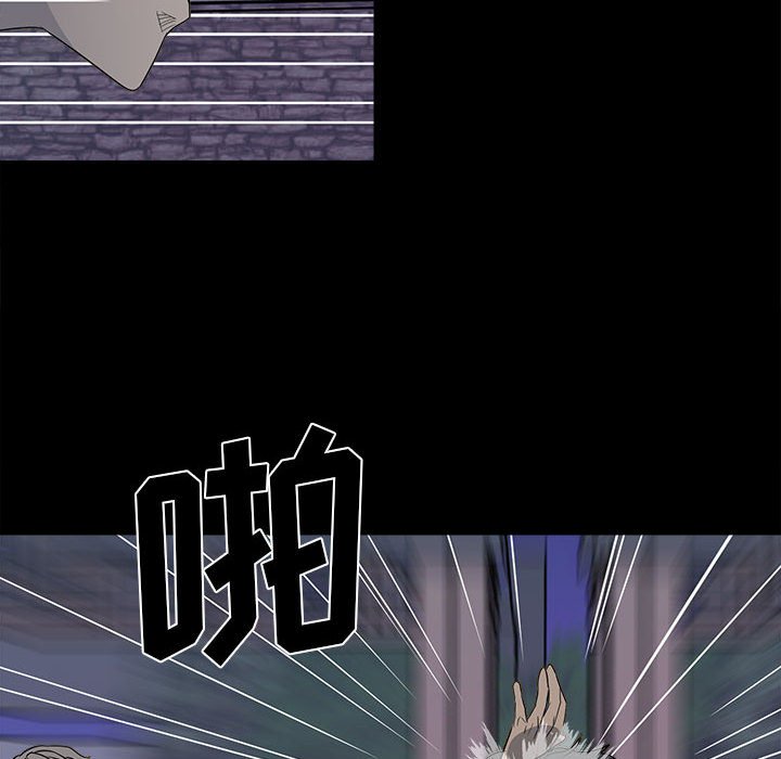《彻保Villain》22 第39页
