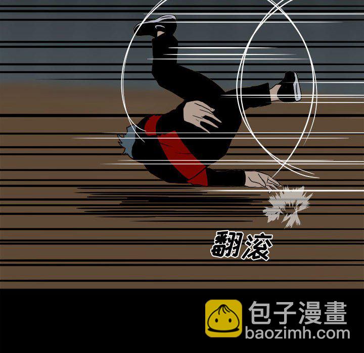《彻保Villain》27 第48页