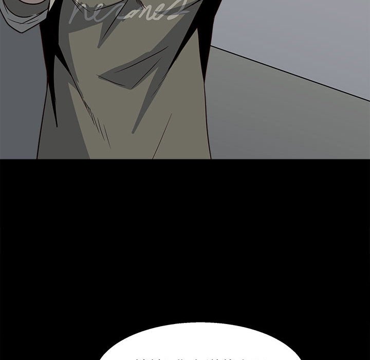 《彻保Villain》28 第35页