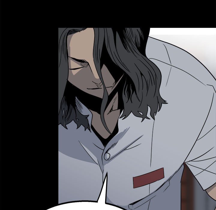 《彻保Villain》26 第28页