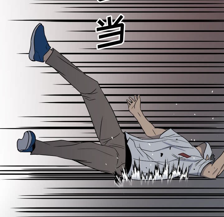 《彻保Villain》32 第41页