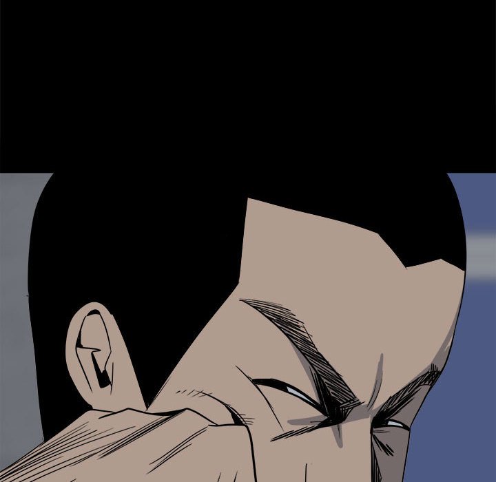 《彻保Villain》31 第8页