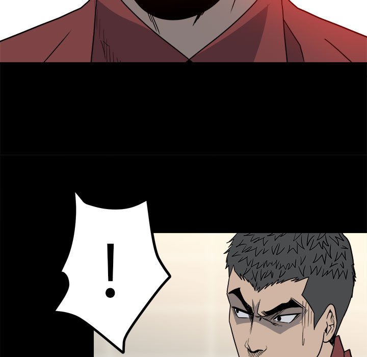《彻保Villain》29 第17页