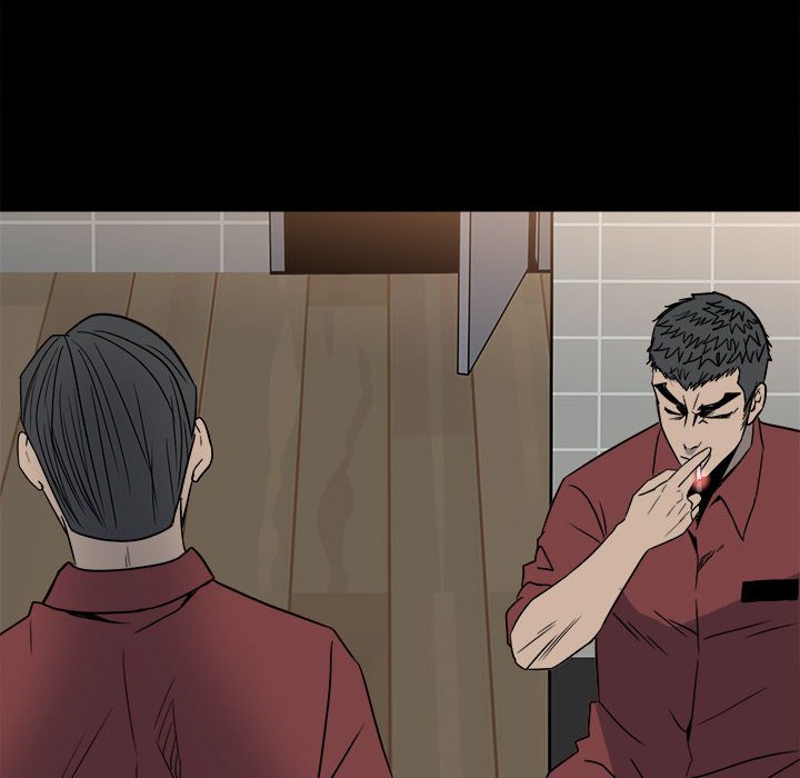 《彻保Villain》29 第8页