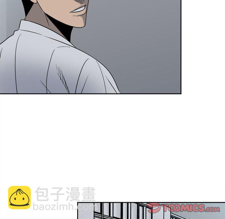 《彻保Villain》30 第18页