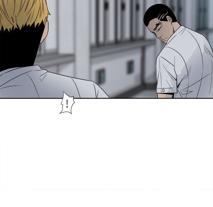 《彻保Villain》30 第23页