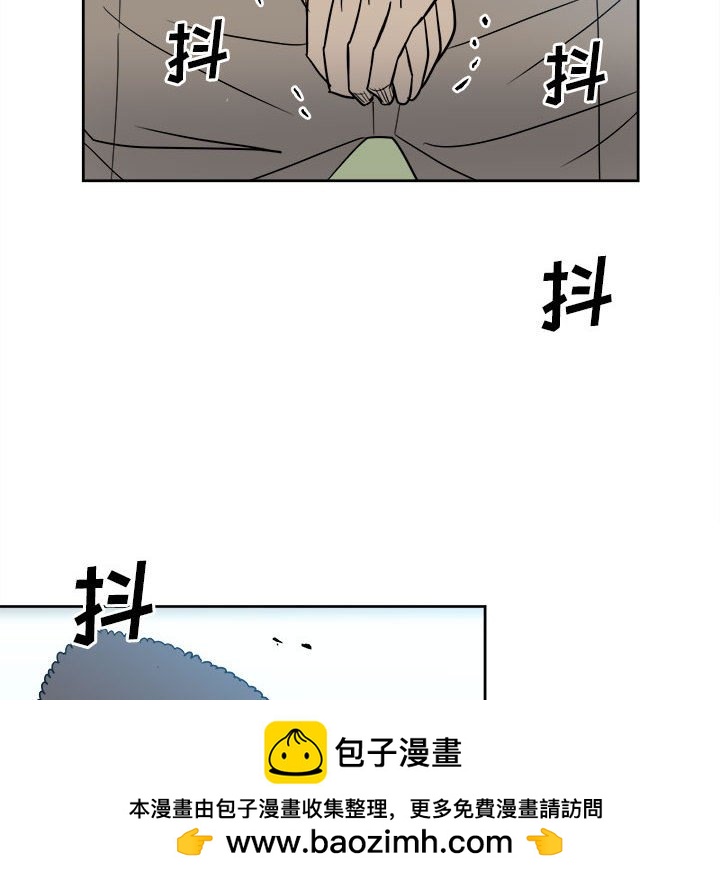 《彻保Villain》30 第36页