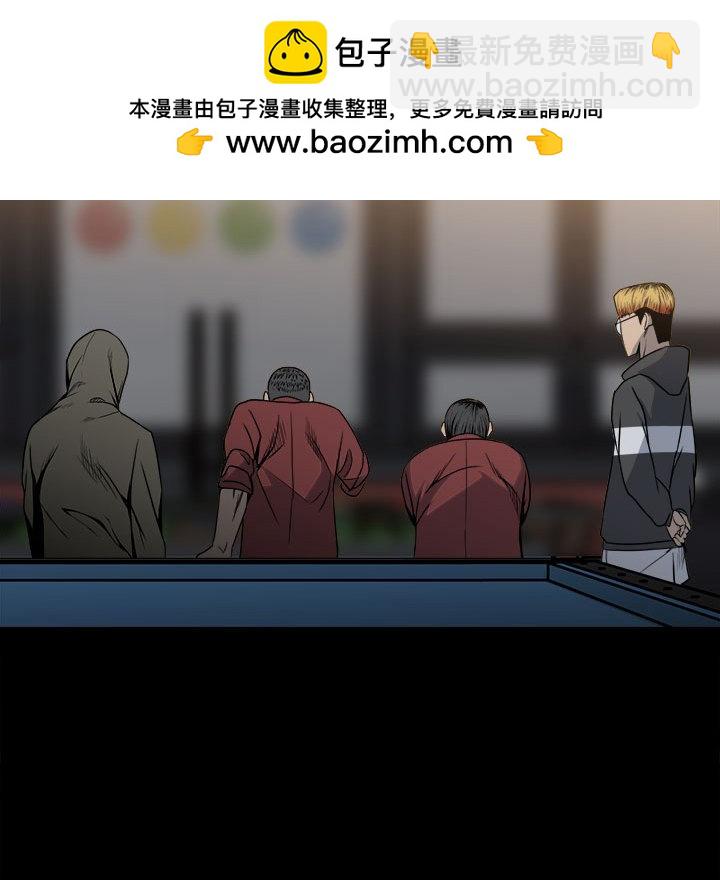 《彻保Villain》35 第6页