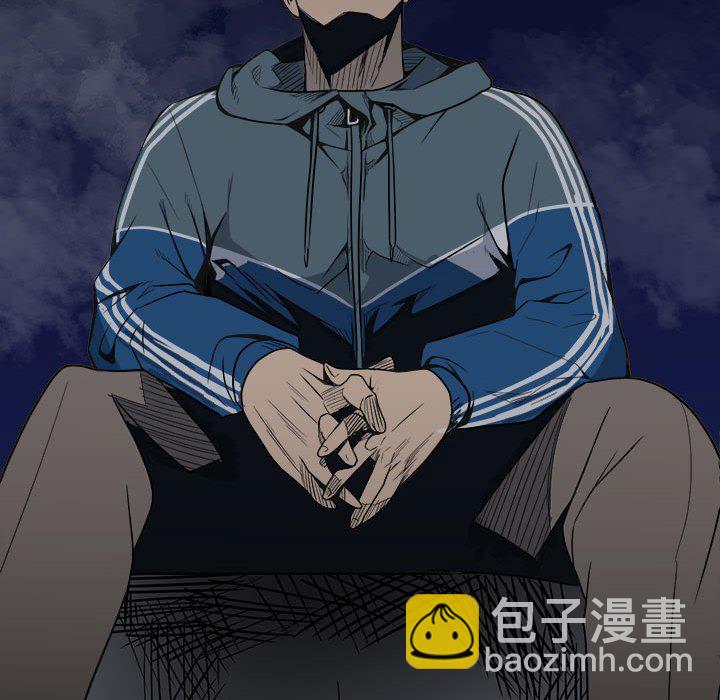 《彻保Villain》36 第17页