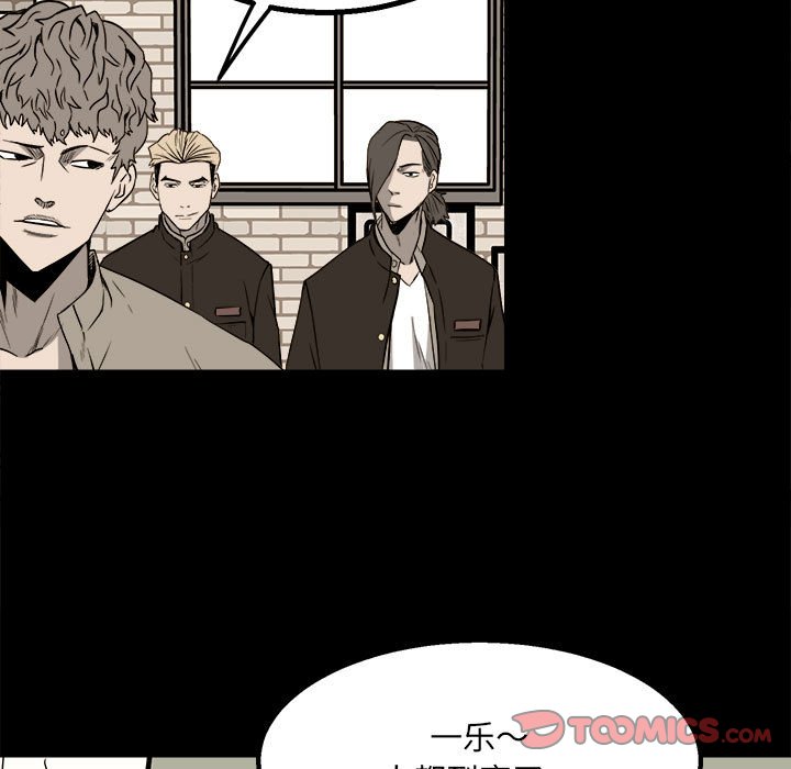 《彻保Villain》33 第21页