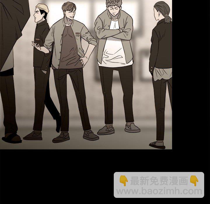 《彻保Villain》33 第49页