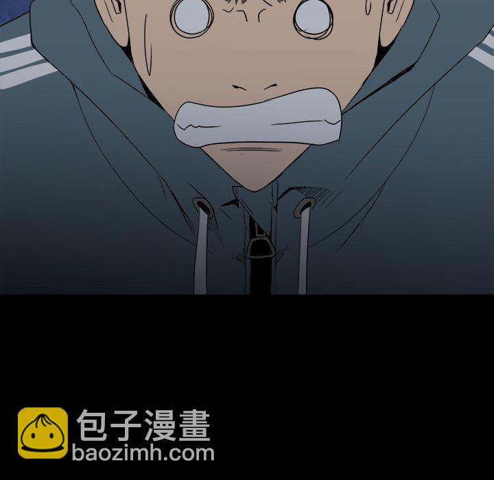 《彻保Villain》34 第42页