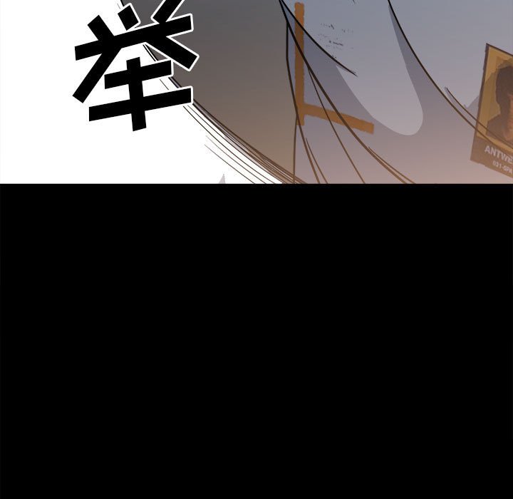 《彻保Villain》37 第32页