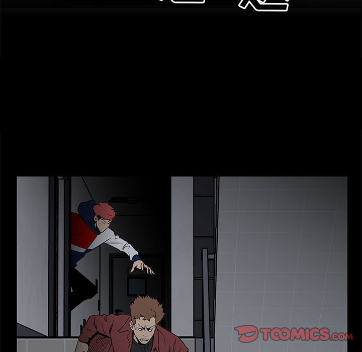 《彻保Villain》37 第42页