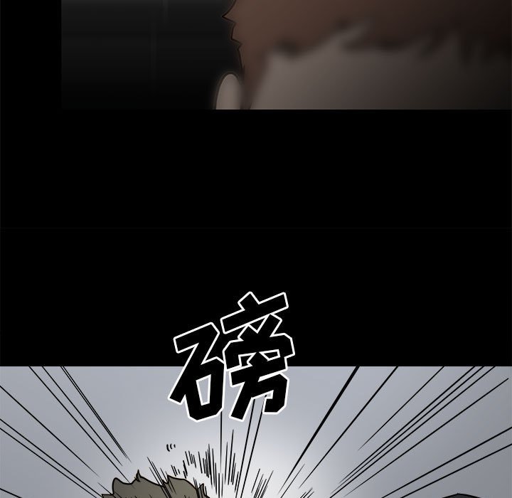 《彻保Villain》37 第48页