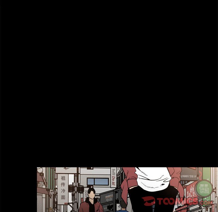 《彻保Villain》39 第12页