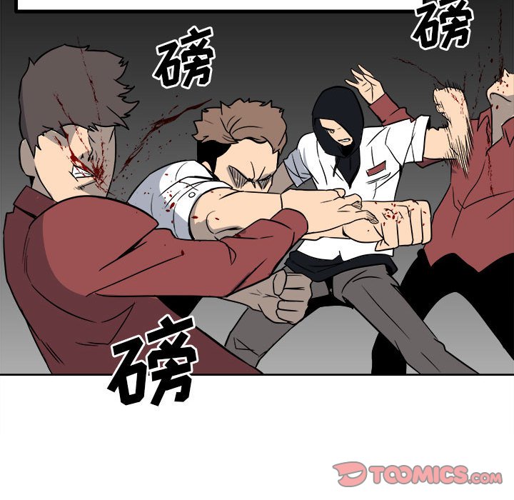 《彻保Villain》40 第48页