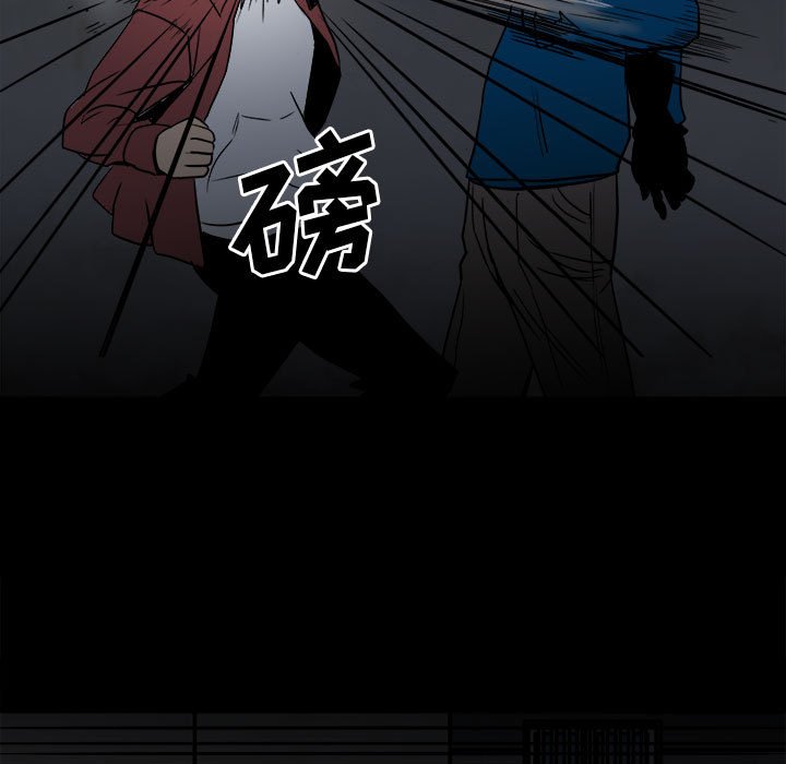 《彻保Villain》38 第19页