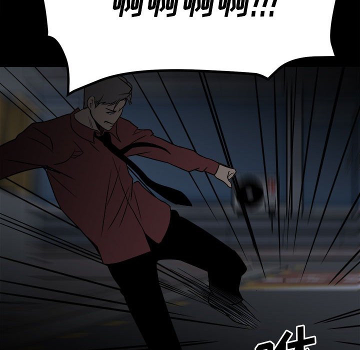 《彻保Villain》38 第30页