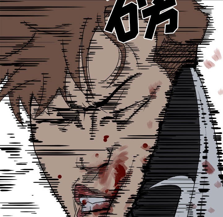 《彻保Villain》38 第36页