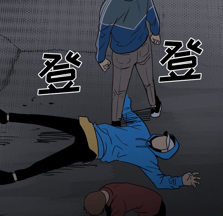 《彻保Villain》38 第40页