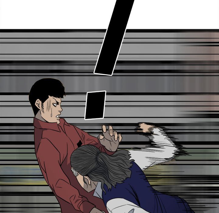 《彻保Villain》42 第23页