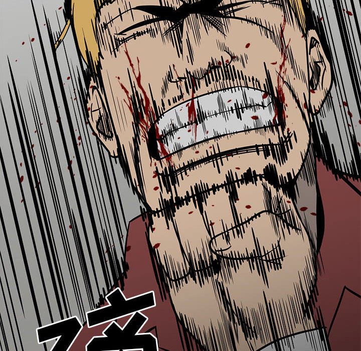 《彻保Villain》42 第42页
