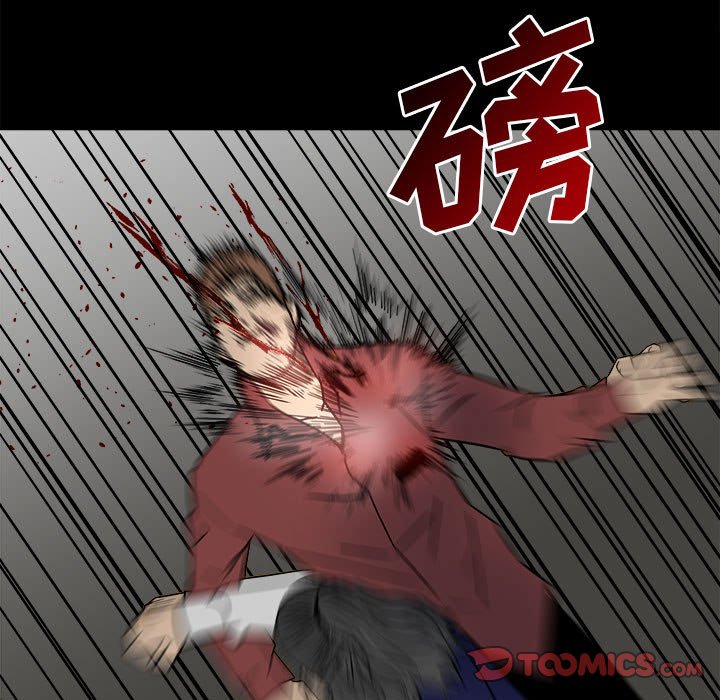 《彻保Villain》44 第26页