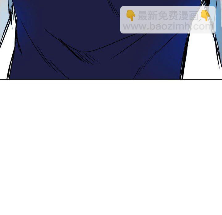 《彻保Villain》43 第34页