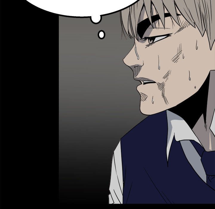 《彻保Villain》45 第17页