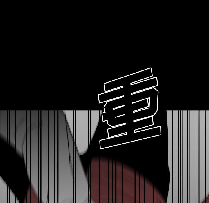 《彻保Villain》46 第13页