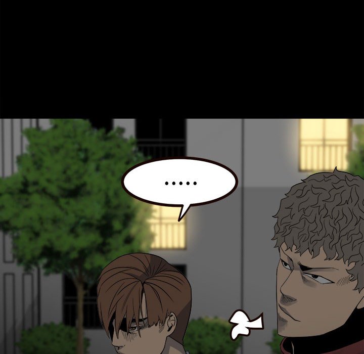 《彻保Villain》52 第8页