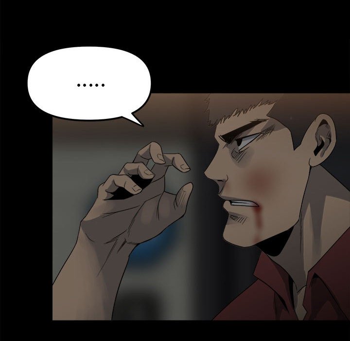 《彻保Villain》50 第34页