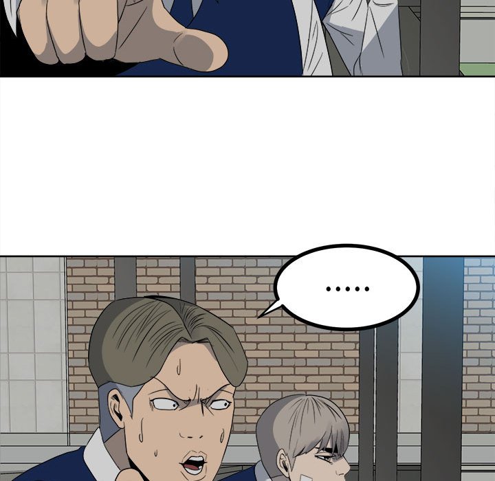 《彻保Villain》53 第44页