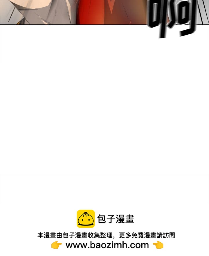 《彻保Villain》55 第27页